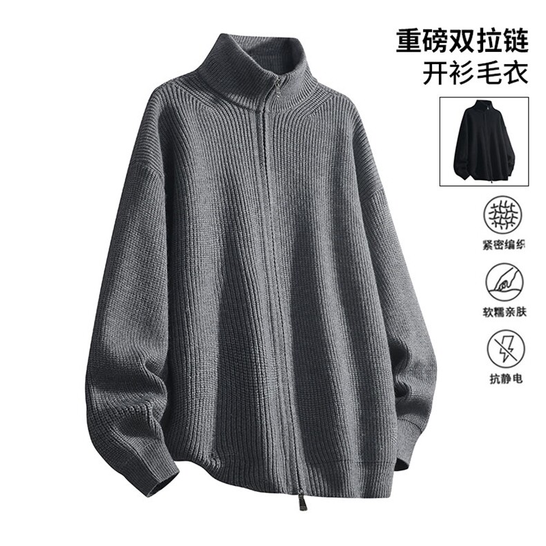 双拉链开衫毛衣男秋冬潮牌设计感针织外套立领休闲情侣上衣图片