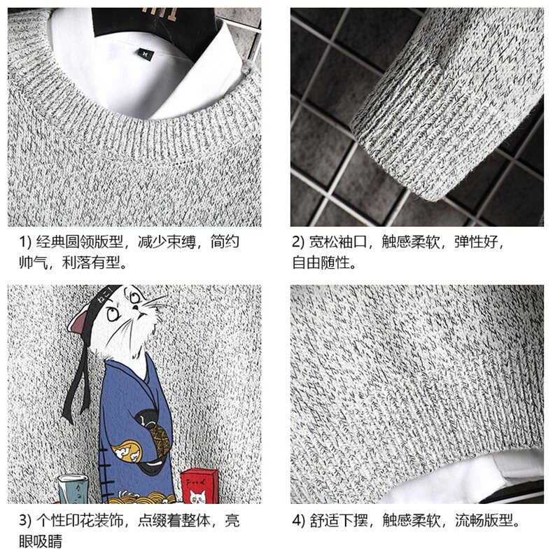M19014-P45加绒款-P65加厚加绒毛衣男大码毛线衣男针织衫男线衫,男装针织衫/毛衣,电商A040A