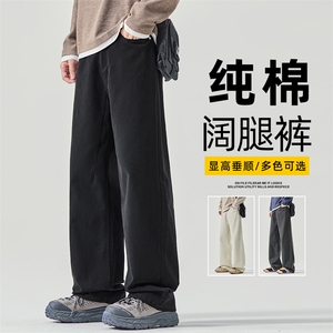 纯棉休闲裤男2025新款直筒宽松潮牌美式工装秋冬长裤子Z2563-P45图片