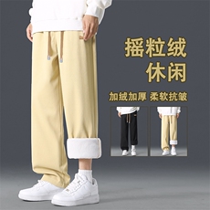 卫裤男士秋冬季新款加绒加厚宽松运动阔腿休闲长裤JRK632-特批-45，男装休闲裤，星座718-1
