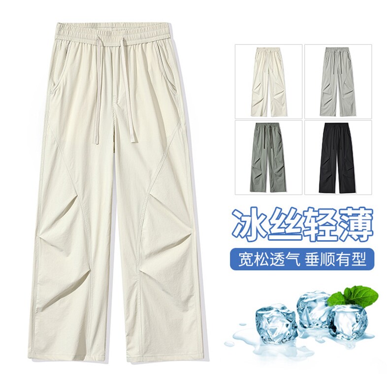 【现货】休闲锦氨面料冰爽透气夏季薄款伞兵直筒宽松冰丝1668-P40,男装休闲裤,星座1006