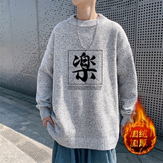 单纯灰加绒款