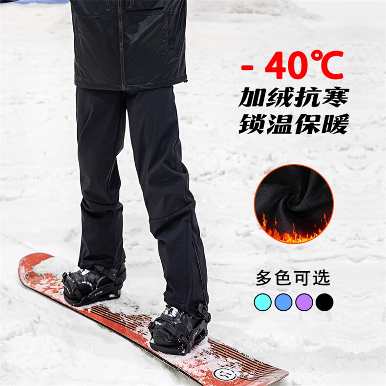 冬款户外防泼水男女加绒加厚单板双板保暖滑雪裤K1002J加绒-P75,男装休闲裤,电商A001-1