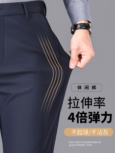 有量有差价休闲长裤春秋款弹力男裤父亲宽松直筒秋冬季爸爸西装裤图片