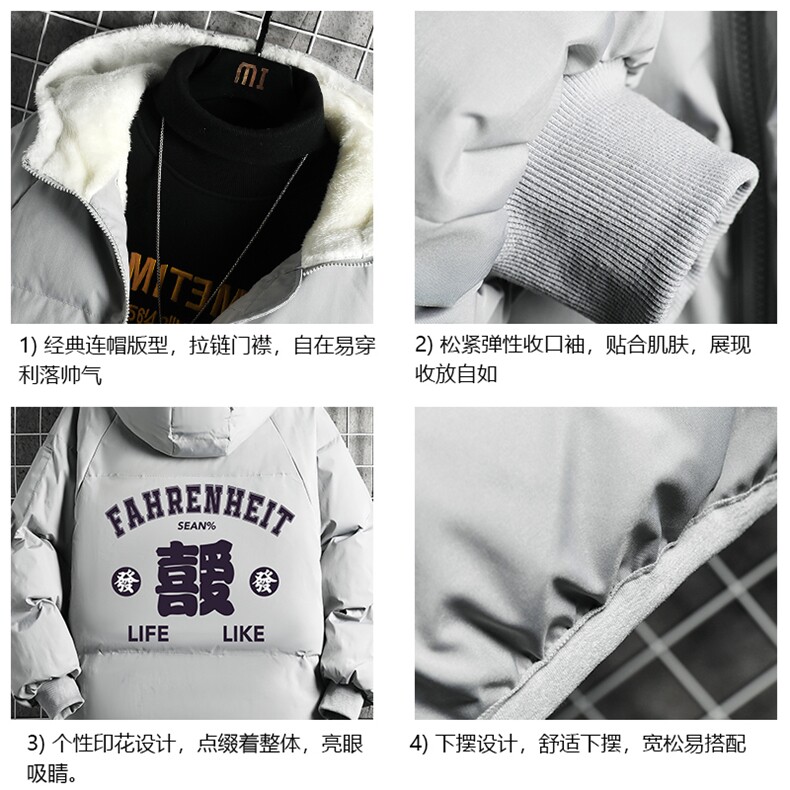 控128加绒面包服男大码羊羔毛衣男MY16256-P100,男装棉衣,电商A040A