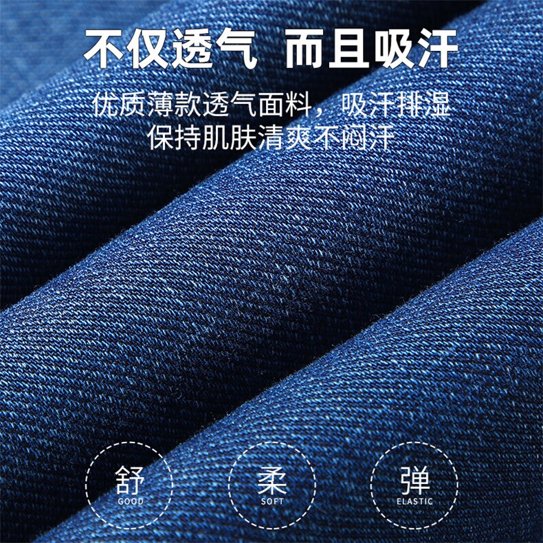 2025春秋直筒宽松牛仔长裤男士耐磨耐穿春秋季男裤子2025年新款潮,男装休闲裤,电商B212（原钱塘6029）