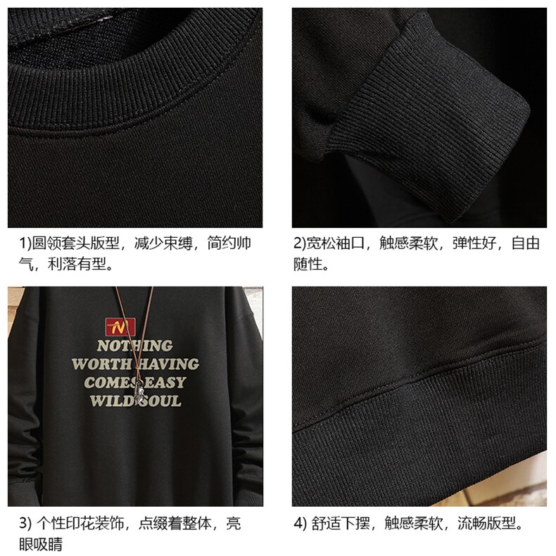S6363-P28加绒款-P33秋季圆领卫衣男大码韩版宽松长袖外套砖墙,女装短外套,电商A040A
