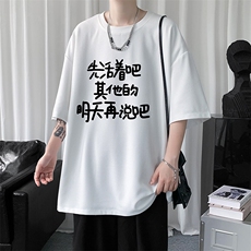 白色