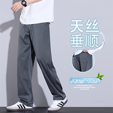 2025天丝休闲裤男款宽松直筒夏季新款美式垂顺凉感长裤K2520-P52，男装休闲裤，星座610（原A335）