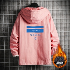 粉色加棉款