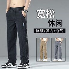 天丝牛仔裤男款夏季薄款潮牌直筒宽松男士冰丝阔腿夏天休闲长裤子，男装休闲裤，星座224-3