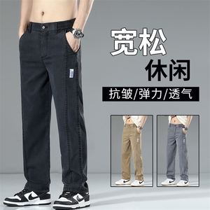 天丝牛仔裤男款夏季薄款潮牌直筒宽松男士冰丝阔腿夏天休闲长裤子图片