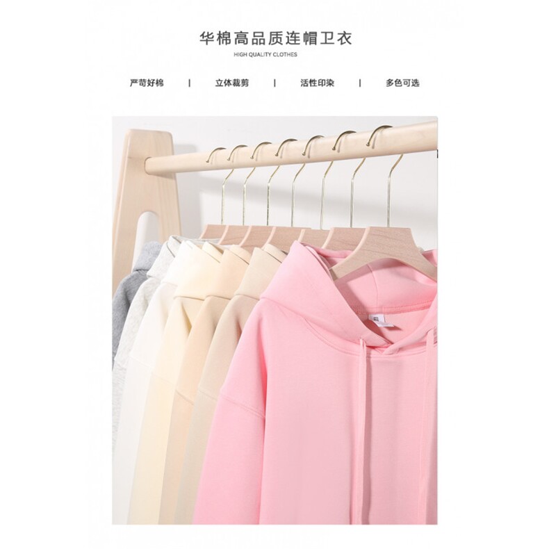 320克帽衫套头华棉男装卫衣2025年秋季港风韩版，男装卫衣，电商A109