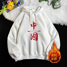 米白色加绒款