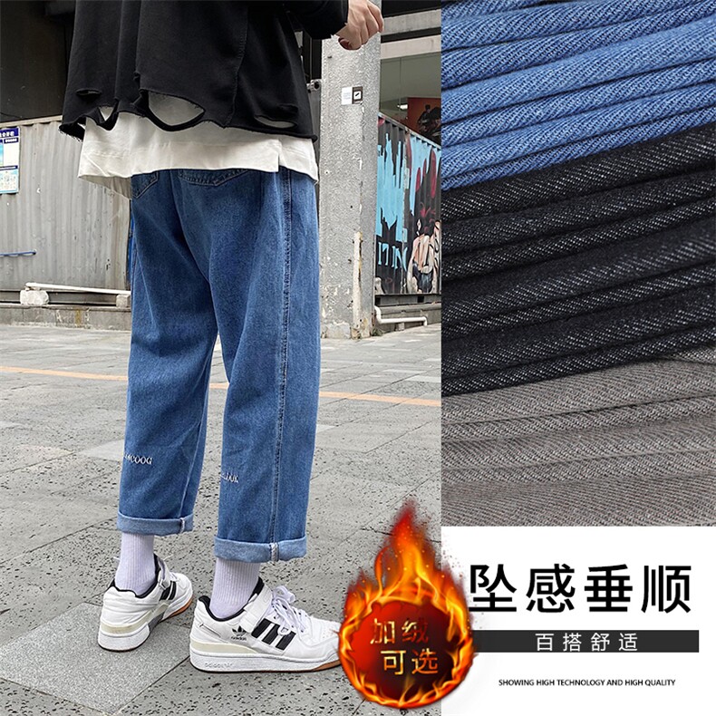 潮流百搭2023春季宽松直筒基础纯色牛仔裤 K816-特批35加绒特批45图片