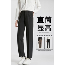 西裤男士垂感宽松直筒九分裤免烫抗皱商务休闲裤子7711P43，男装西裤，星座410-2