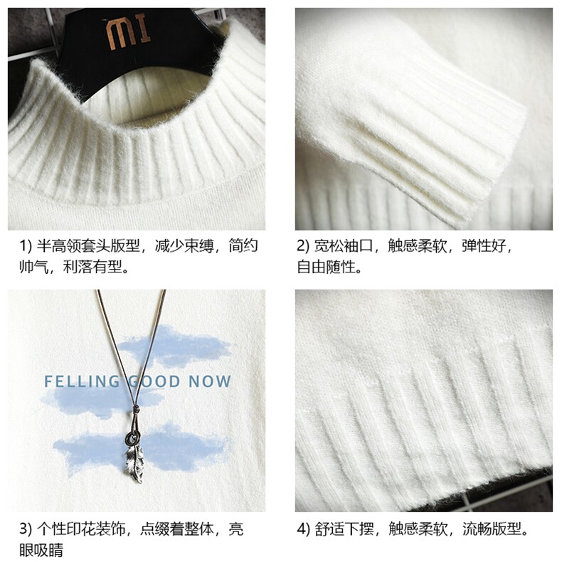 M18143-P45加绒款-P65半高领毛衣男士大码针织衫男毛线衣男线衫,男装针织衫/毛衣,电商A040A