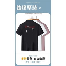 潮牌印花polo衫男短袖T恤美式宽松翻领男士衬衫商务休闲男装，男装T恤，星座218-1（原230）
