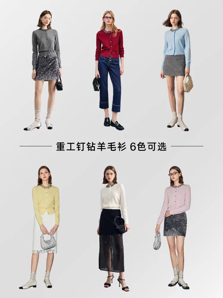 2025新款女士钉钻开衫时尚,针织衫/毛衣,初韵羊绒