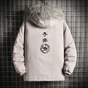 MM48070-P130冬季大毛领衣男士大码加厚袄男服网格挂拍