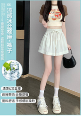 短裤女2024新款夏季高腰显瘦宽松休闲小个子冰丝短裤阔腿裤，女装短裤/热裤，梦白服饰厂