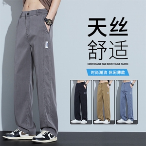 冰丝牛仔裤男士夏季薄款天丝宽松直筒美式高街潮牌阔腿休闲长裤子图片
