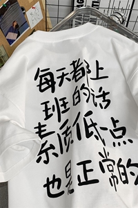 2024夏季高品质纯棉港风宽松短袖男T恤 X416b-1-DT397-P28 限39图片
