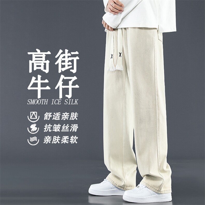 舒适亲肤牛仔裤腰间个性抽绳柔顺宽松版型显瘦拖地裤K828-特批37,男装牛仔裤,星座718-1