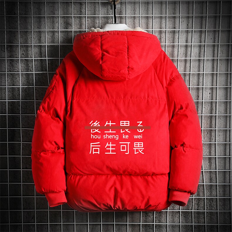 MY16028-P100加厚加绒连帽衣男大码服男面包服男网格挂拍,男装棉衣,电商A040A