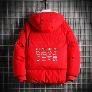 MY16028-P100 加厚加绒连帽衣男大码服男面包服男 网格挂拍图片