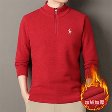 7183大红色