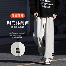 美式高街裤子男新款垂感阔腿休闲裤WK89-1常规特批28加绒特批33，男装休闲裤，星座718-1