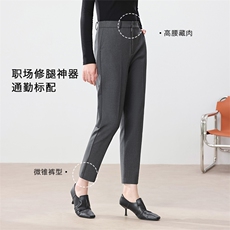 黑色西装裤女春秋款夏显瘦小个子高腰纯色，女装休闲裤，拓晨羊绒