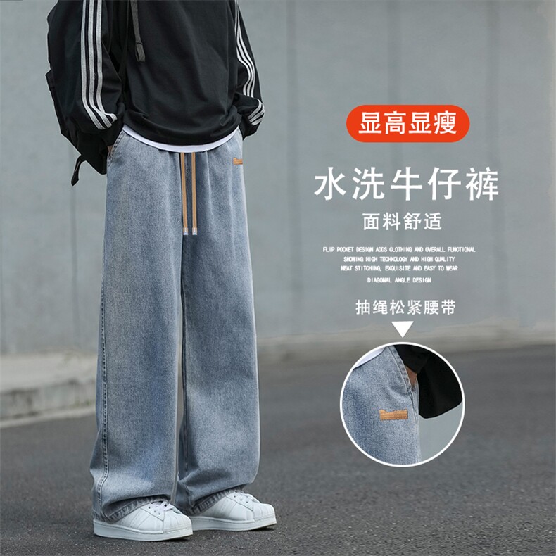 美式潮流直筒质感牛仔裤舒适休闲拖地裤 K825-特批3768图片