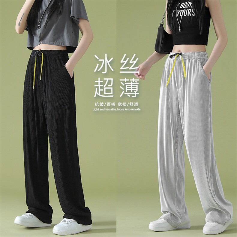 2023夏季休闲裤男冰丝新款潮流拖地九分长裤2012-特批35,男装休闲裤,星座718-1