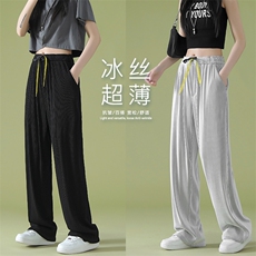2023夏季休闲裤男冰丝新款潮流拖地九分长裤2012-特批35，男装休闲裤，星座718-1