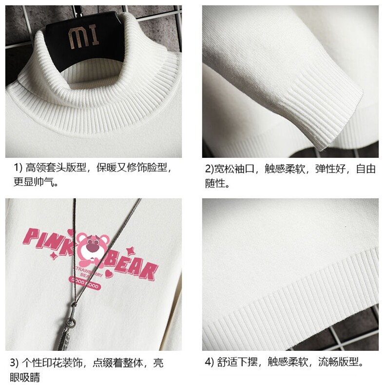 高领毛衣男士大码内搭毛线衣男网格GM45329-P45加绒款-P65,男装针织衫/毛衣,电商A040A