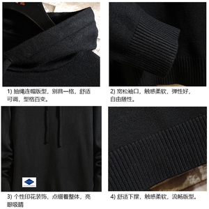 LM68061-P58 加绒款-P68 连帽毛衣男大码带帽针织衫男毛线衣 砖墙图片