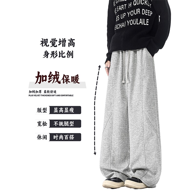 慵懒风经典抽绳松紧加绒卫裤高街痞帅韩版阔腿休闲裤K891TP48控88,男装休闲裤,电商A102B