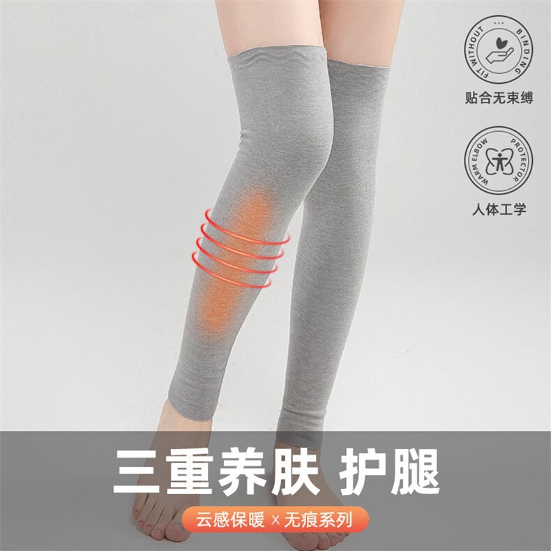 秋冬新款舒适保暖真丝德绒50厘米无边护腿,饰品周边,晨宏羊绒