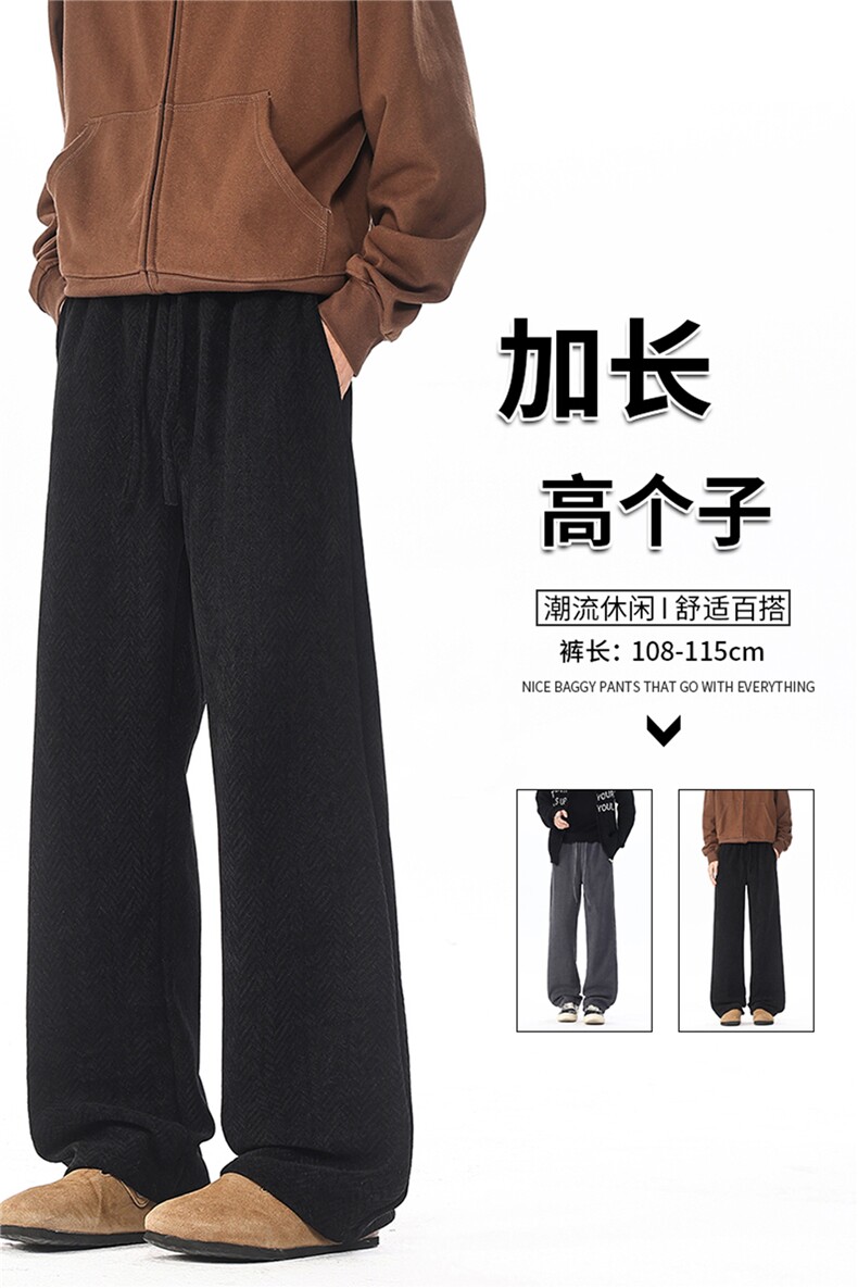 雪尼尔人字纹休闲裤子男士春秋季高个子KZ090加长,男装休闲裤,电商B312