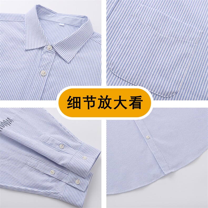 新款(跨境货源）长袖条纹衬衫男宽松休闲上衣,男装衬衫,星座1107-1