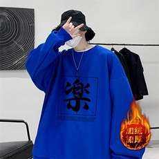 克莱因蓝加绒款