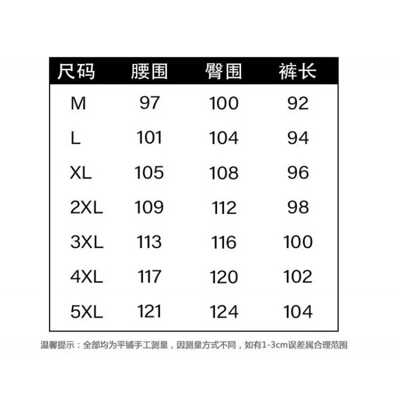 1506-1/KB191/P38新款宽松休闲裤男韩版潮流百搭裤子拖地长裤,男装休闲裤,星座1506-1