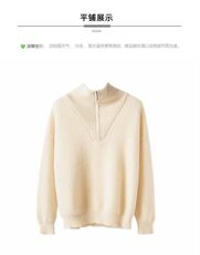 2025年秋季高级慵懒半高领上衣，女装针织衫/毛衣，尚可儿羊绒