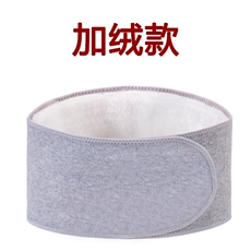 新款保暖护腰四季粘贴护腰防寒防风男女同款，周边，晨宏羊绒
