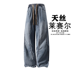 新款休闲牛仔裤，男装牛仔裤，星座1106-2（原1111B）
