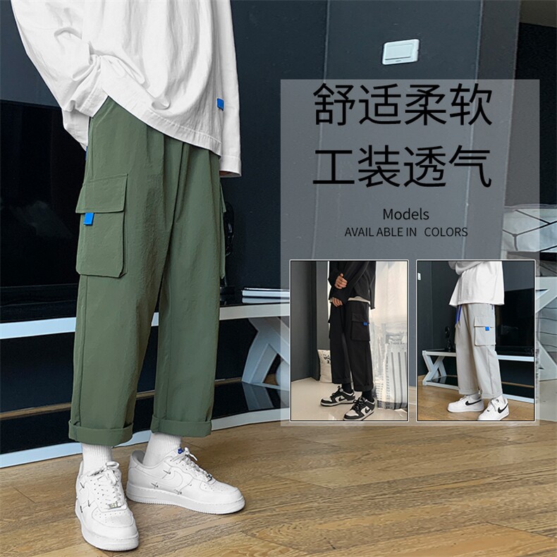 2021港风九分裤男潮流宽松运动休闲裤直筒工装裤5106-特批30,男装休闲裤,星座718-1