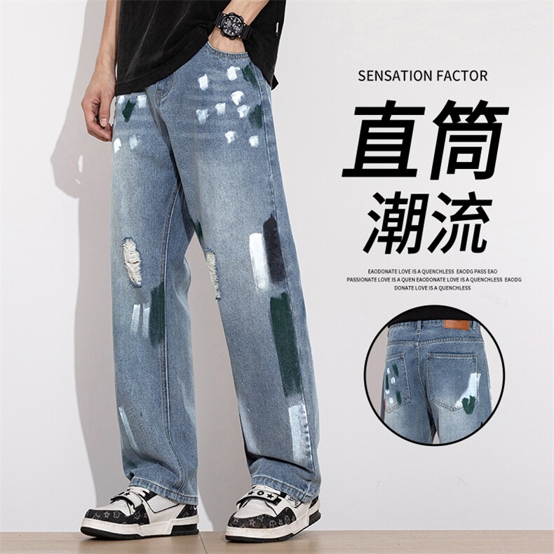 泼墨美式高街vibe牛仔裤宽松阔腿裤子男春秋款修身显瘦弯刀微喇裤,男装牛仔裤,星座410-6（原星座1304-1）