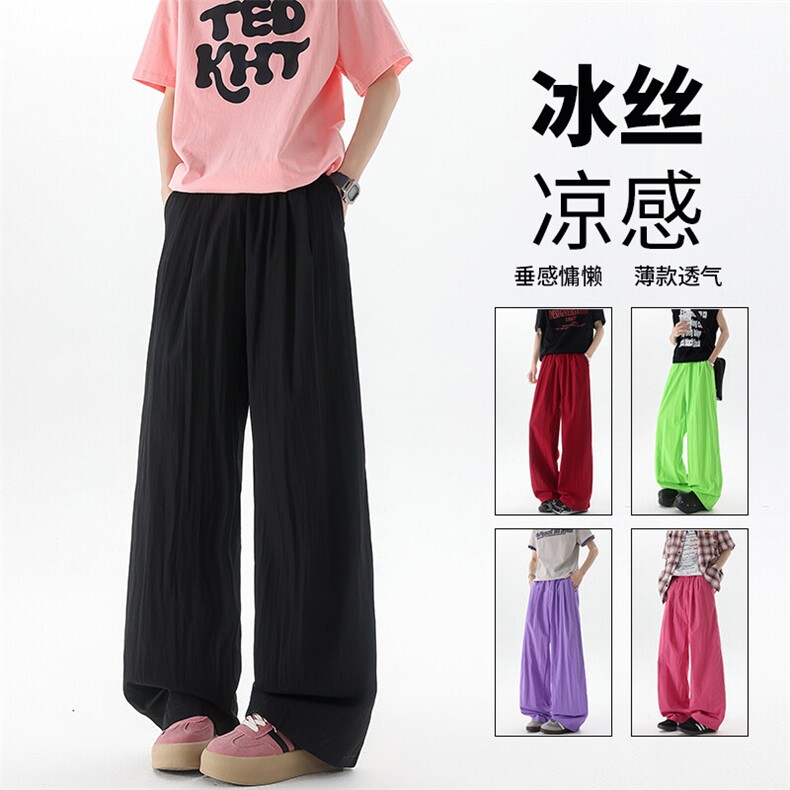 8XL-M多巴胺冰丝垂感慵懒山本裤男夏拖地裤子阔腿休闲裤KZ051P30图片